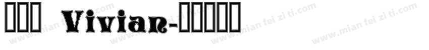 吳靜怡 Vivian字体转换
